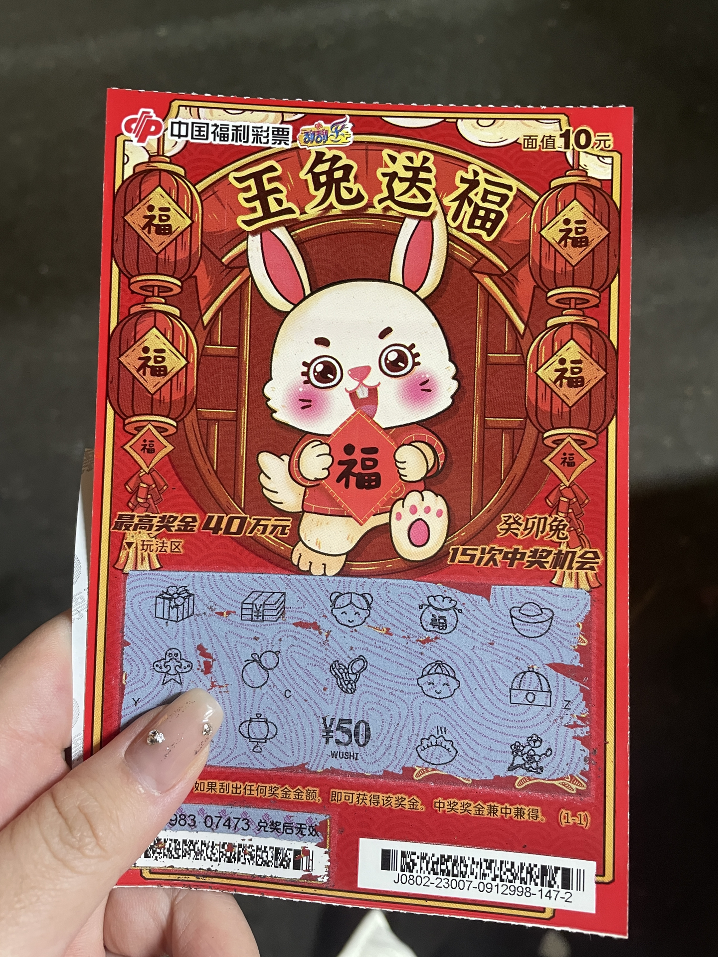 王中王一肖免中特，深度解读背后的故事与奥秘，王中王一肖背后的故事与奥秘深度解读