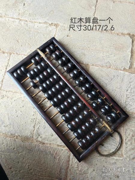 铁算算盘4887醉红颜，探索神秘面纱背后的故事，铁算算盘4887醉红颜，神秘面纱背后的故事探索