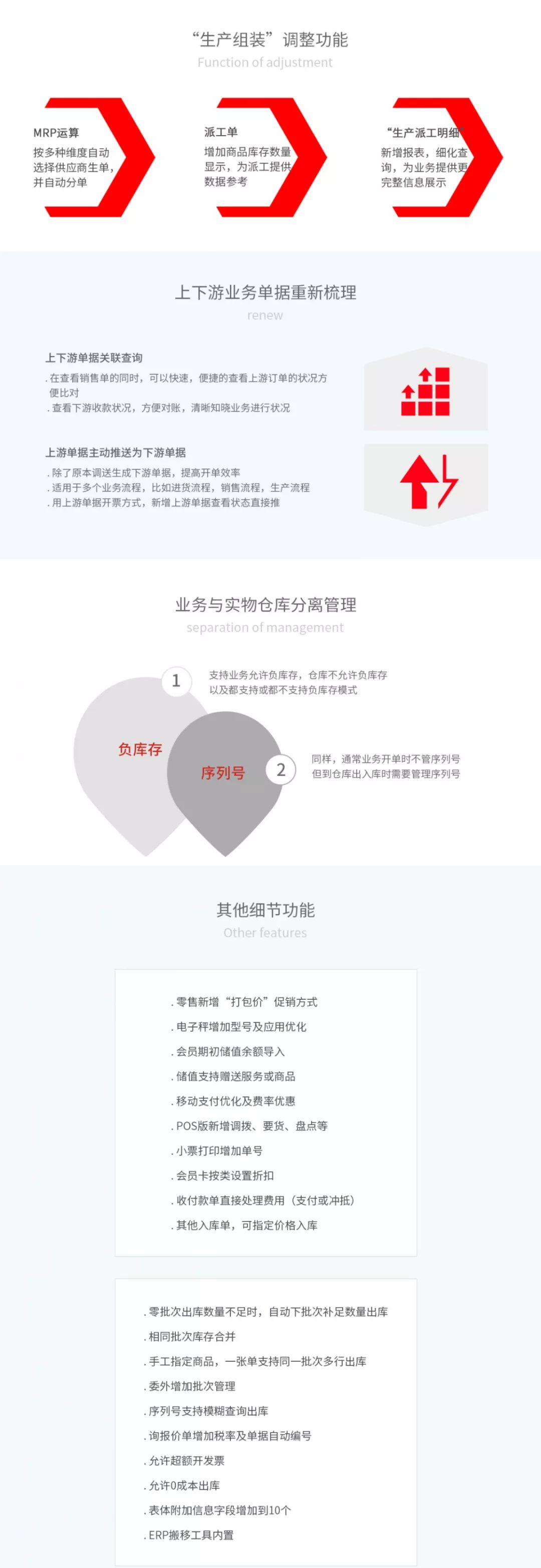 管家婆2025免费资料使用方法详解，管家婆2025免费资料使用指南