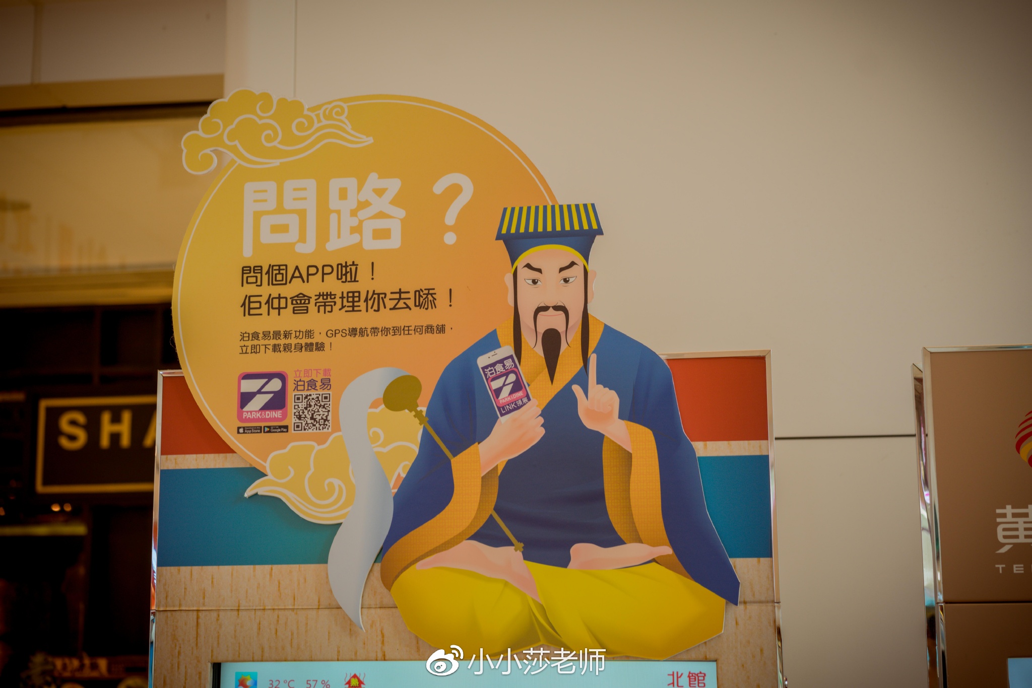 王中王一肖中特黄大仙，神秘传奇与SEO探索，王中王一肖中特黄大仙，神秘传奇与SEO探索之旅