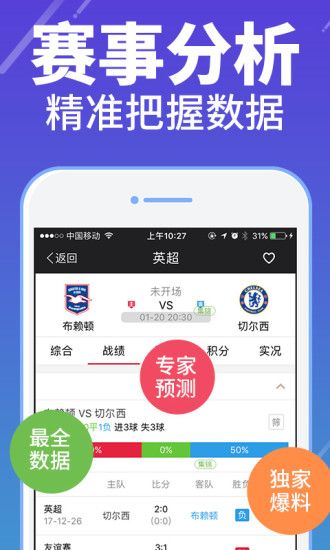 澳门开奖最快最准的网站，探索SEO的奥秘，澳门开奖网站探索SEO奥秘，快速精准的优化技巧