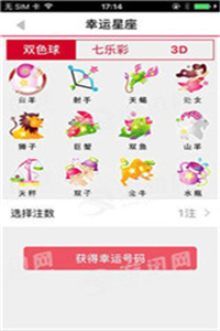 解密刘伯温平码平特一肖——探寻神秘预言背后的真相，解密刘伯温预言，探寻平码平特一肖背后的神秘真相