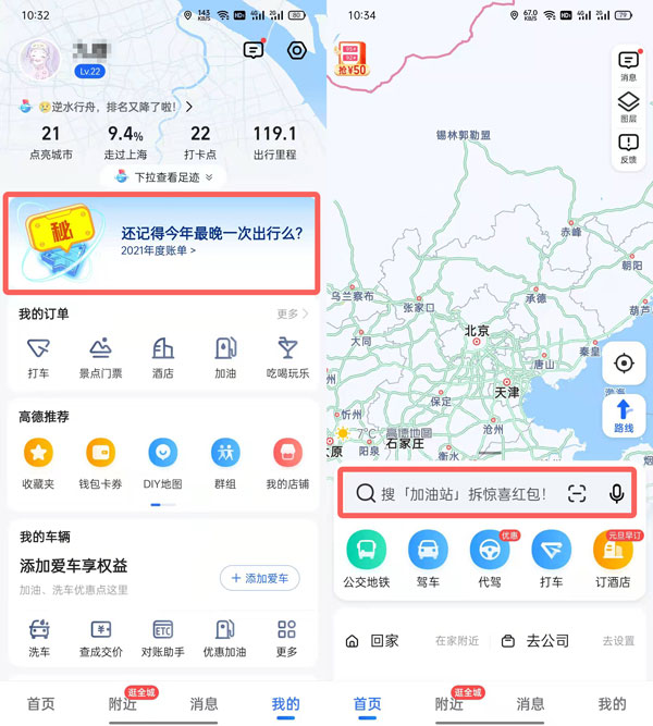 探索未来，2025年管家婆的马资料展望，未来展望，2025年管家婆的马资料深度解析