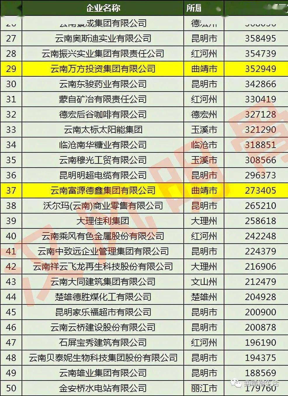 一码一肖100难王中王，揭秘背后的秘密与策略，揭秘一码一肖100难王中王背后的秘密与策略探究