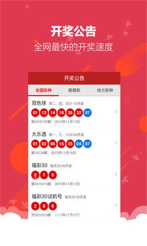 王中王四肖必中一，揭秘预测背后的秘密，揭秘王中王四肖必中一之预测背后的秘密