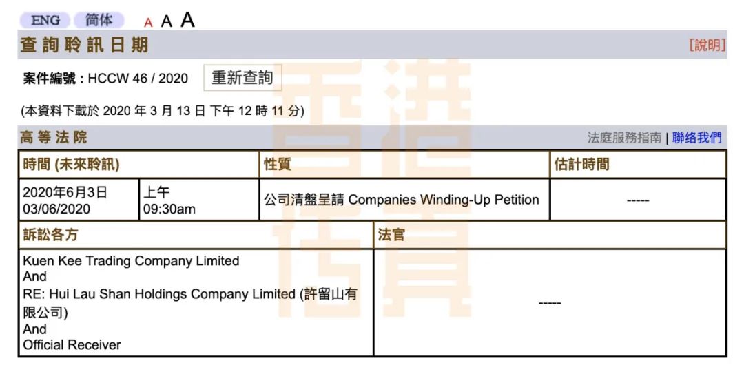香港传真网站，探索与解析，香港传真网站，深度探索与解析