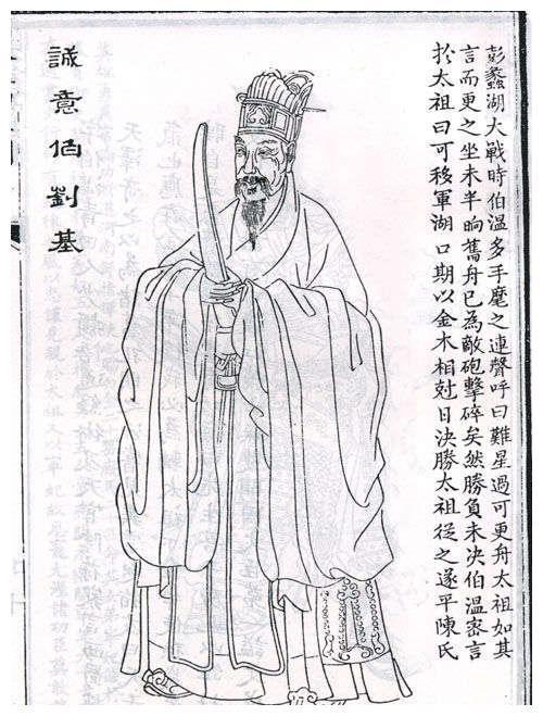 刘伯温特一肖，传奇人物与生肖文化的交融，刘伯温生肖传奇，传奇人物与生肖文化的完美结合