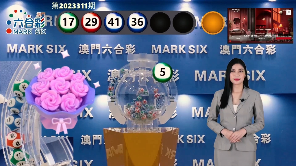 澳门最快开奖六开彩的魅力与探索，澳门最快开奖六开彩，魅力揭秘与深度探索