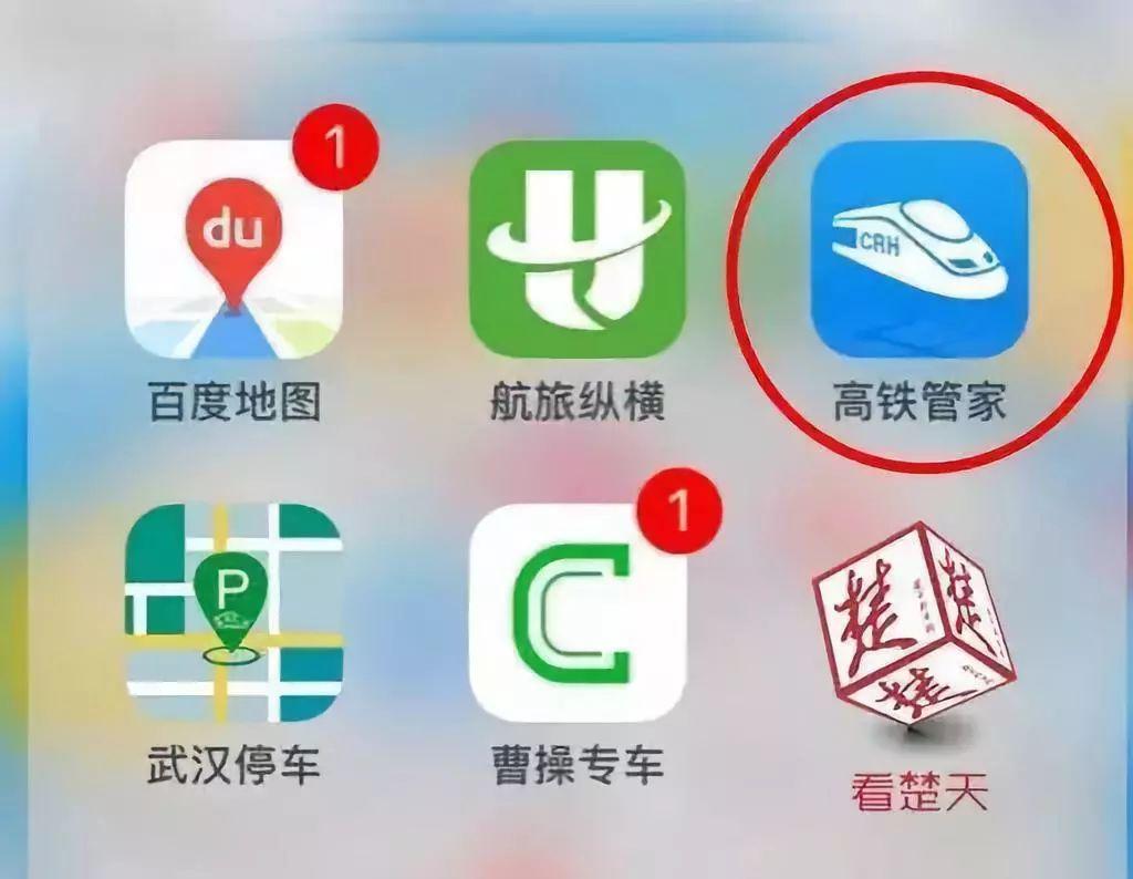 管家一肖100%正确 第2页
