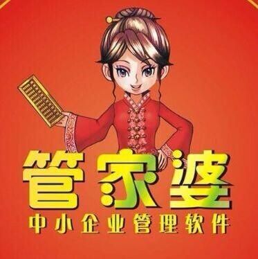 揭秘管家婆王中王，一肖免公开的神秘面纱，揭秘神秘管家婆王中王，揭开一肖免公开的面纱