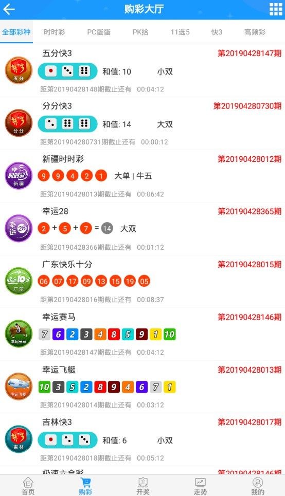 澳门看最快手机开奖，实时开奖信息与便捷体验，澳门手机开奖实时查看，快速开奖信息与便捷体验