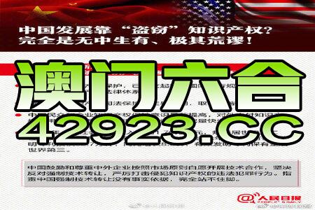 探索49图库，免费港澳资料下载指南，探索49图库，港澳资料免费下载指南