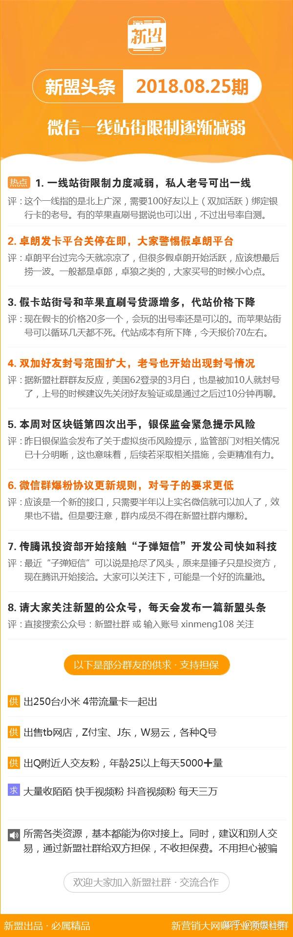 新澳2025今晚开奖资料详解，新澳2025今晚开奖资料全面解析