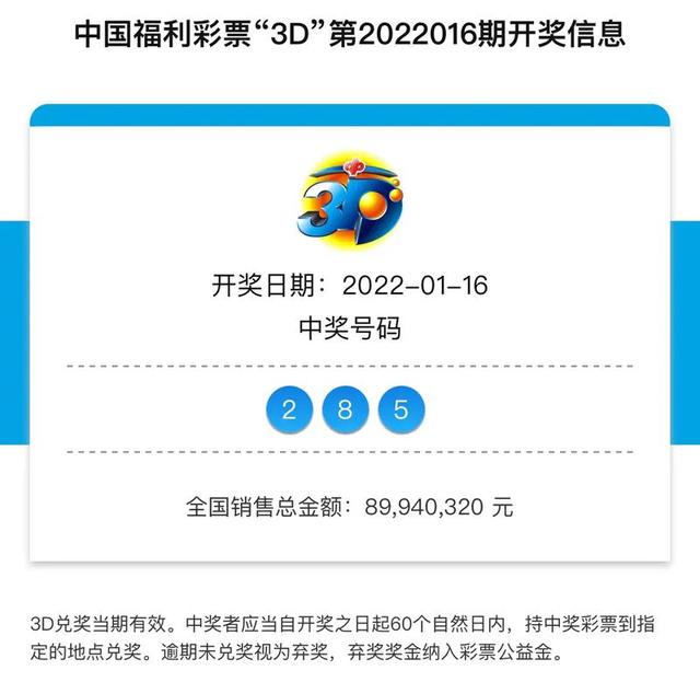 新溴彩今晚开奖