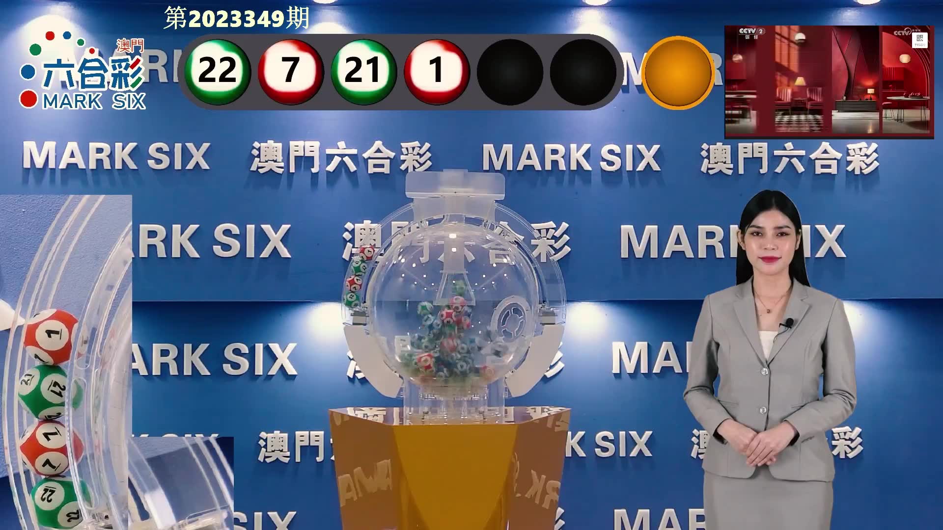 澳门六会彩开奖结果查询，轻松掌握最新动态，澳门六会彩开奖结果最新动态查询
