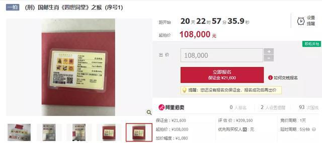 王中王064期指一生肖，揭秘背后的秘密与生肖运势分析，揭秘生肖运势背后的秘密，王中王生肖分析之生肖运势解析