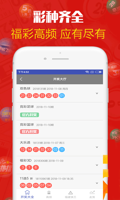 澳门最快开奖资料15，揭秘彩票开奖秘密，获取最新开奖信息，澳门彩票开奖揭秘，最新信息、秘密与快速资料获取