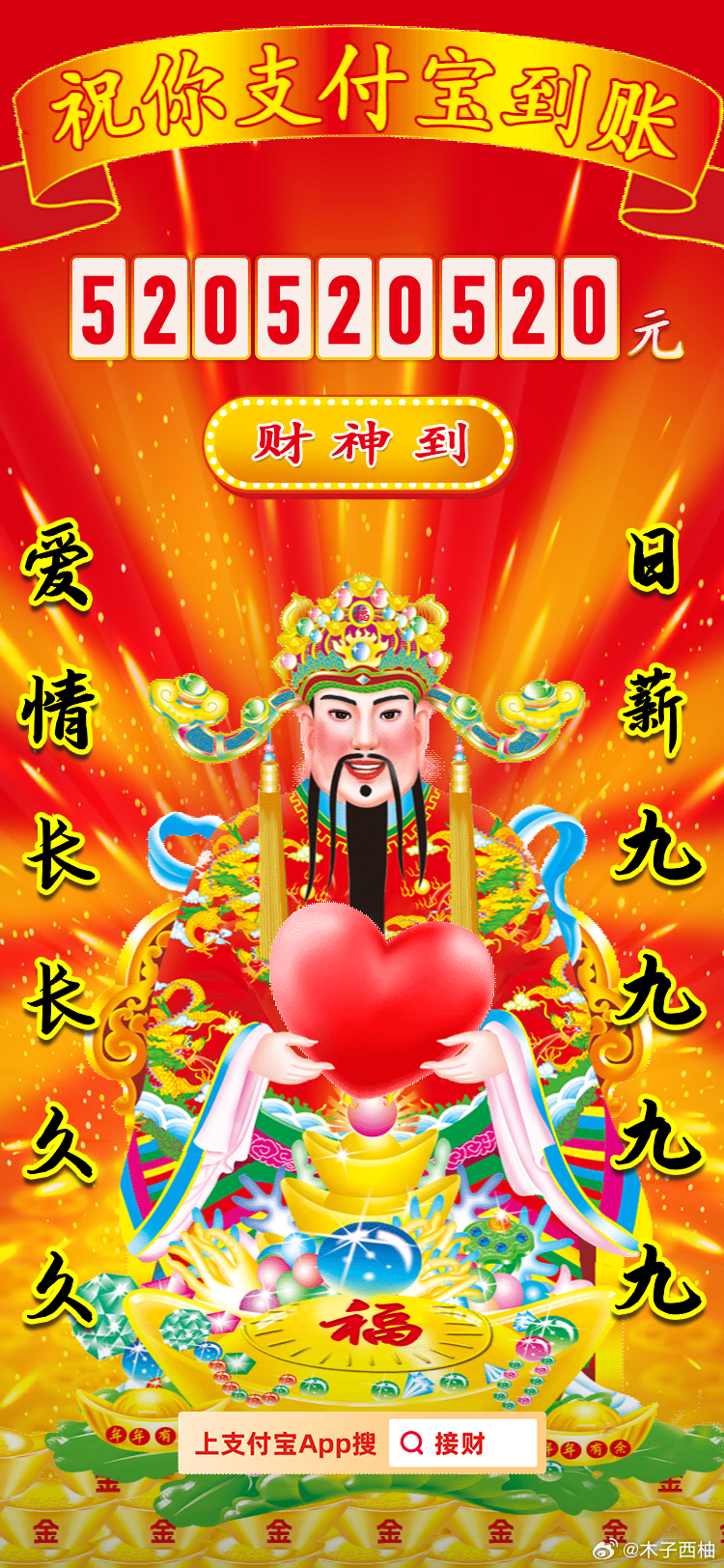 王中王一肖中特论坛财神，探索与解读SEO策略的秘密，王中王一肖中特论坛财神揭秘，深度解读SEO策略的秘密