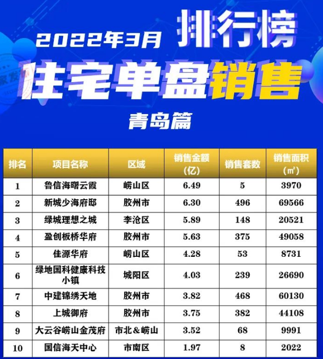 王中王一肖平特占，揭秘背后的SEO策略与秘密武器，揭秘王中王一肖平特占背后的SEO策略与秘密武器