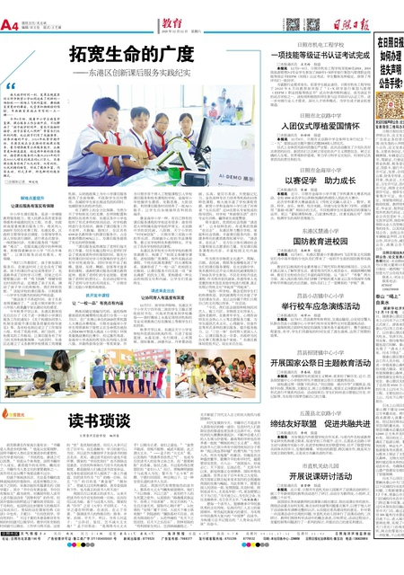 揭秘管家婆必出一肖一码一中一特开奖的秘密，揭秘管家婆神秘开奖，一肖一码精准预测中特奖秘密揭晓