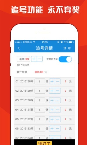 澳门一肖中精准预测，揭秘期期必中的海南特区号秘密，澳门精准预测揭秘，海南特区号期期必中之谜