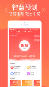 王中王三期必开一肖，深度解析与预测，王中王三期必开一肖深度解析与预测，揭秘生肖运势走向