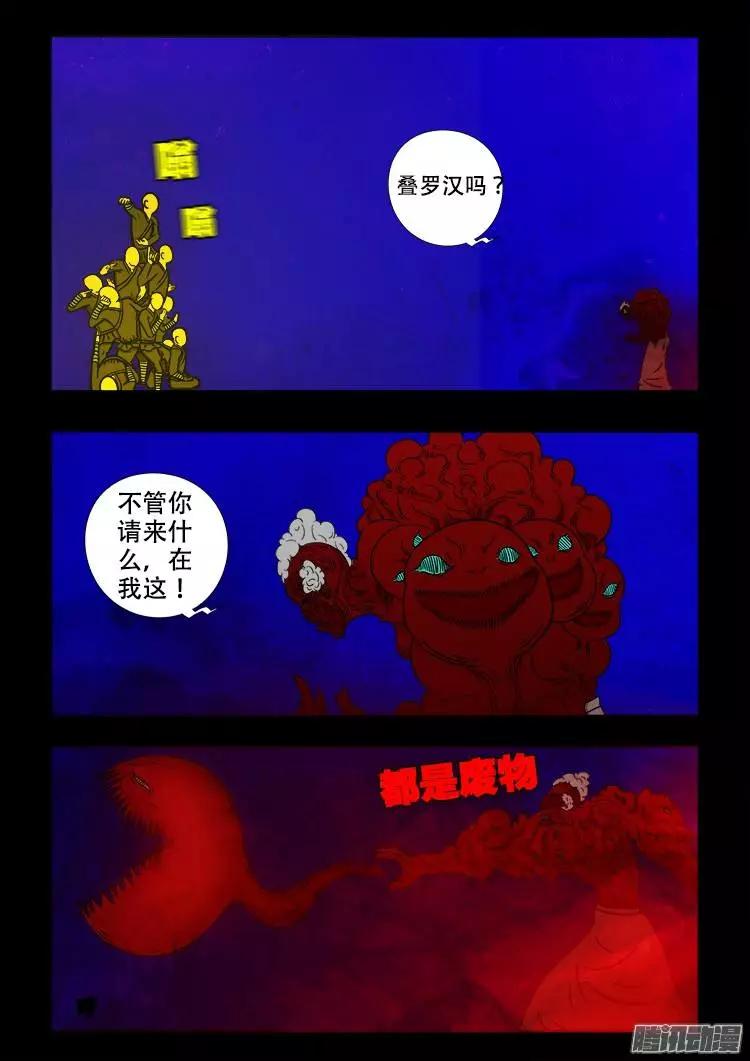 新奥门特免费资料大全火凤凰，探索与揭秘，新奥门特火凤凰免费资料大全，深入探索与揭秘