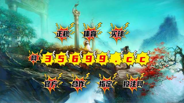 澳门王中王计划平特一肖，揭秘与探索，澳门王中王计划揭秘，平特一肖的秘密探索