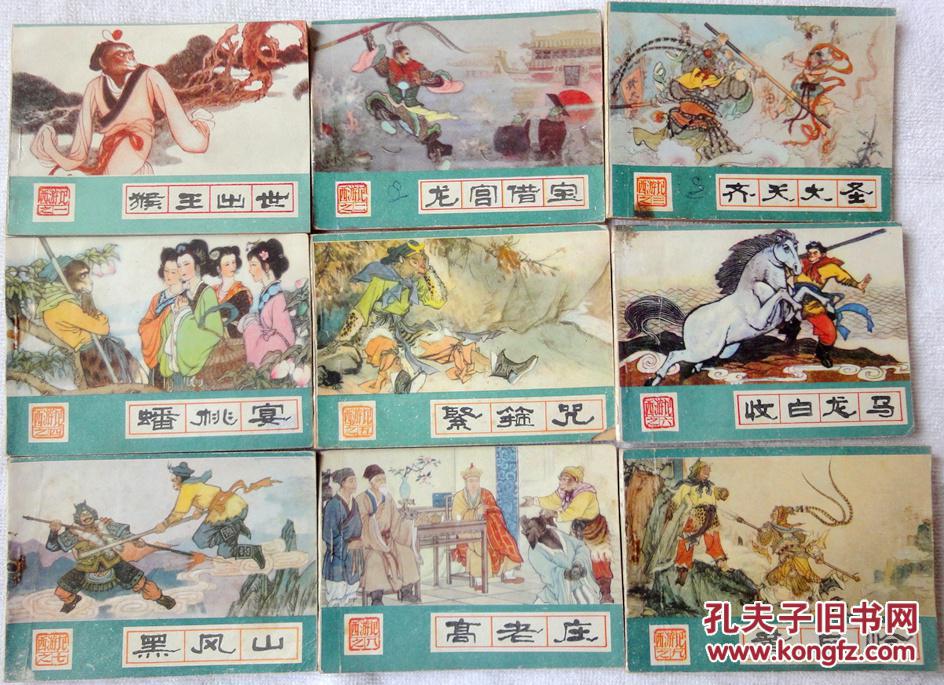 王中王86期指一生肖，深度解析与SEO优化策略，王中王86期生肖深度解析与SEO策略优化指南