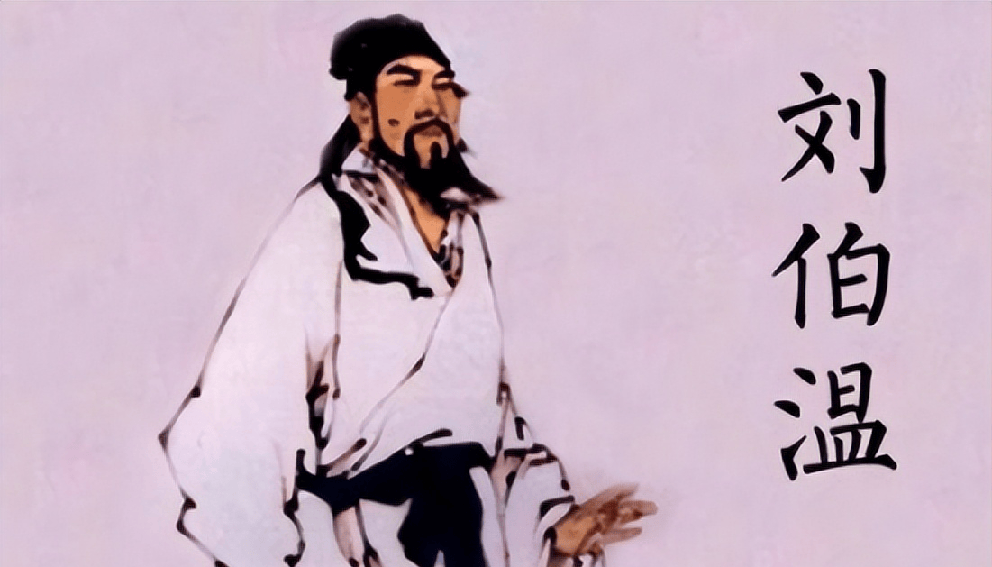 揭秘刘伯温白小姐的神秘一肖一码传说，刘伯温白小姐神秘一肖一码传说揭秘