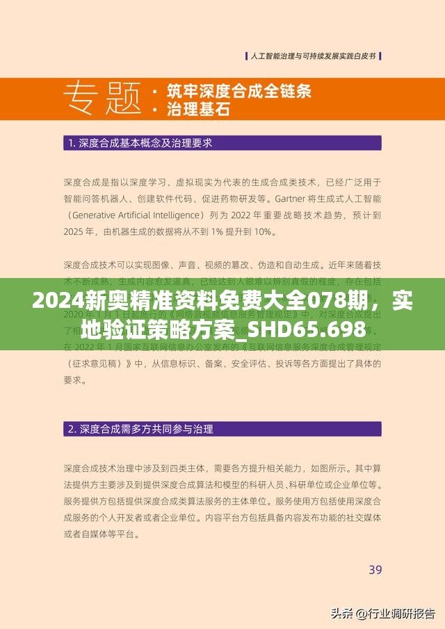 正版资料的重要性与获取途径，探索2025年正版资料的最新动态，探索正版资料的重要性与获取途径，最新动态下的正版资料市场展望（2025年）