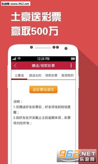 四肖期期一王中王，揭秘背后的秘密与策略，揭秘四肖期期一王中王的秘密与策略