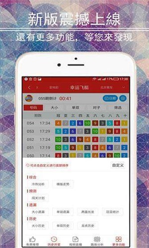 二四六香港管家婆期期准资料大全——全面了解与深度解析，二四六香港管家婆期期准资料大全，全面深度解析与预测