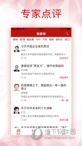 香港宝典大全资料大全，探索与揭秘，香港宝典大全资料大全，深度探索与揭秘