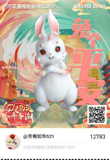 王中王平特一肖免会公开，深度解读与SEO优化策略，王中王平特一肖免公开背后的深度解读与SEO优化策略探讨