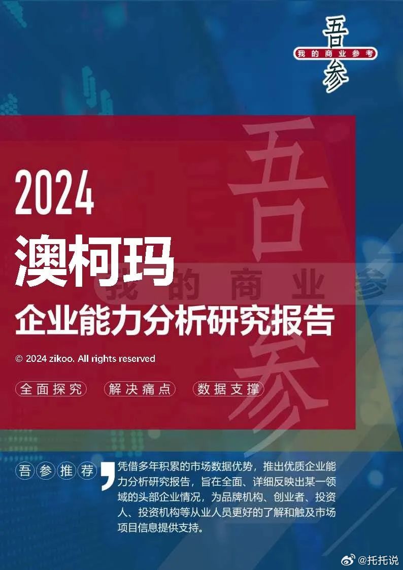 最新奥马免费资料大放送，2025年必备资源汇总，2025年必备资源汇总，最新奥马免费资料大放送