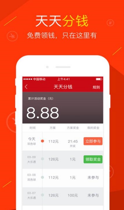 澳门最快开奖号码解析及热门号码揭秘，澳门开奖号码解析与热门号码大揭秘