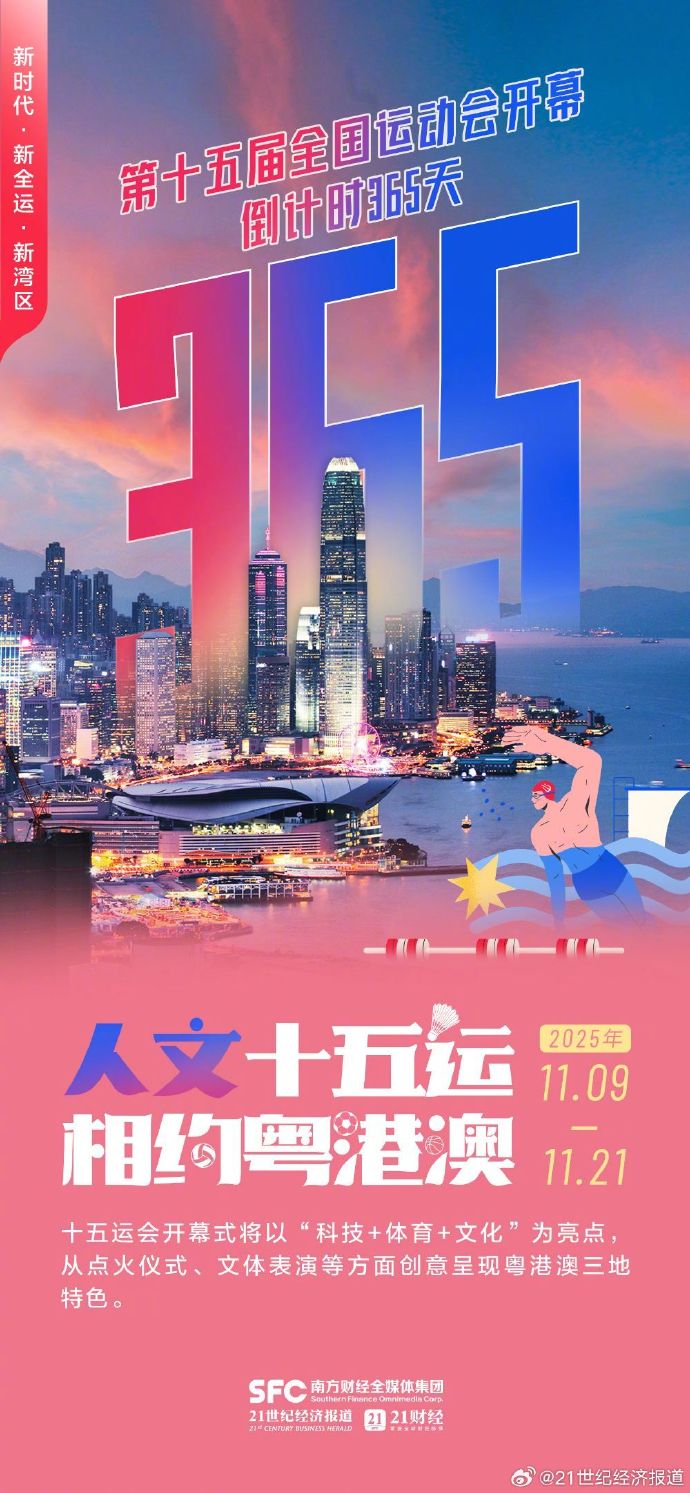 澳门今晚活动精彩纷呈，展望未来的文化盛宴（2025年），澳门未来文化盛宴展望，今晚活动精彩纷呈（2025年）