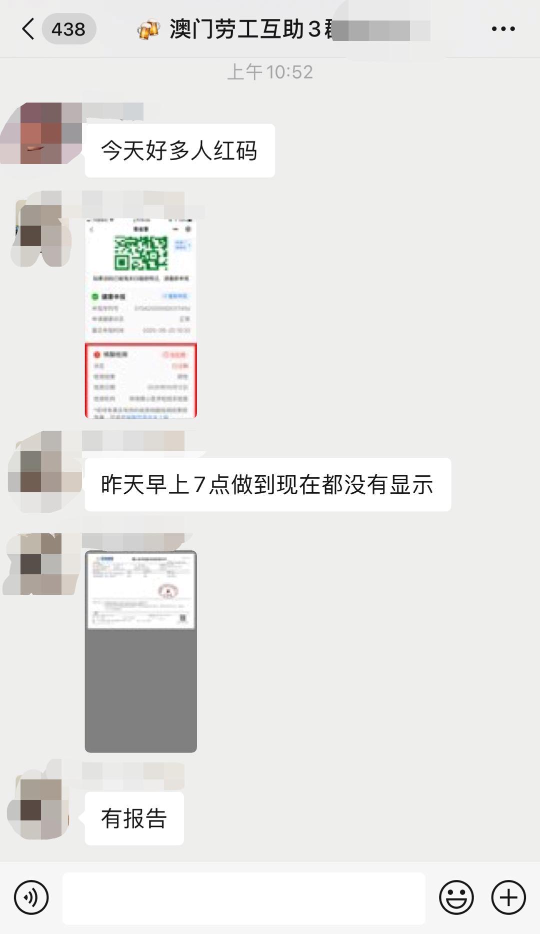 新澳门一码一码，揭秘精准预测的秘密与真相，揭秘澳门一码一码精准预测的秘密与真相