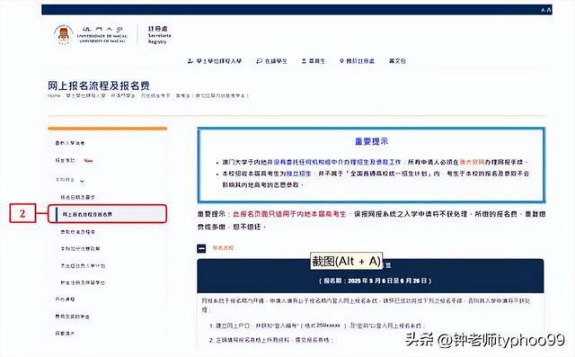 澳门2025最新资料，探索未来的繁荣与发展，澳门未来繁荣与发展展望，最新资料揭示的2025蓝图