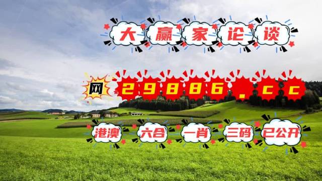 澳门刘伯温一肖一码，揭秘预测传奇，澳门刘伯温一肖一码揭秘，预测传奇背后的秘密