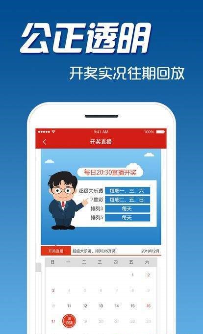 2025天天彩正版资料大全，获取最新彩票信息的必备指南，2025天天彩正版资料大全，最新彩票信息获取必备指南