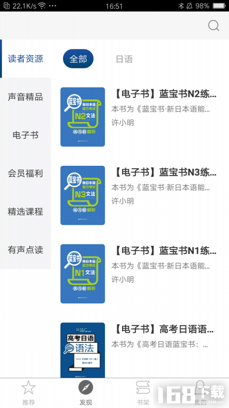 2025全年资料免费大全下载，一站式获取所有你需要的信息资源，一站式获取所有资源，2025全年资料免费下载大全