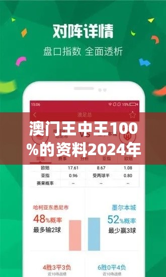 杯中高手王中王，猜一生肖——深度解析背后的奥秘，生肖奥秘揭秘，杯中高手王中王猜谜背后的深层含义