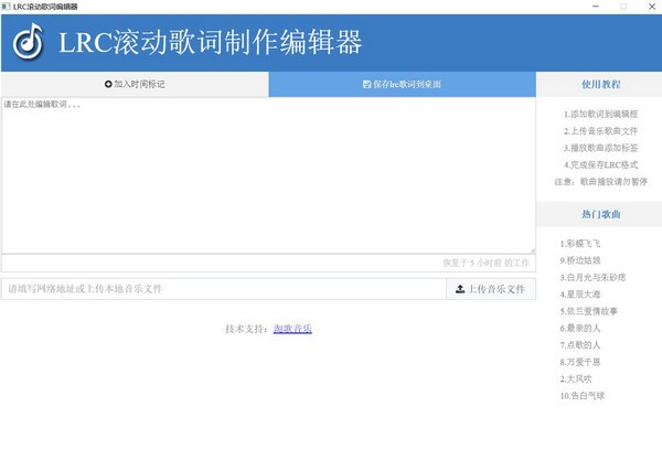 2025新澳免费资料大全浏览器——一站式搜索，轻松获取所需信息，2025新澳免费资料大全浏览器，一站式搜索，便捷获取信息