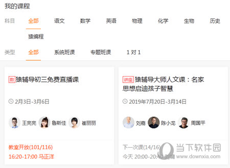 澳门六下彩最新开奖结果及其相关解析，澳门六下彩最新开奖结果详解及解析