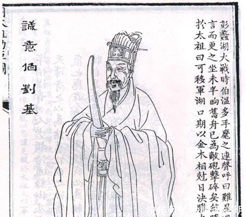 刘伯温一肖中持期期中，传奇人物与神秘预测的背后故事，刘伯温一肖中持期揭秘，传奇人物与神秘预测的背后故事