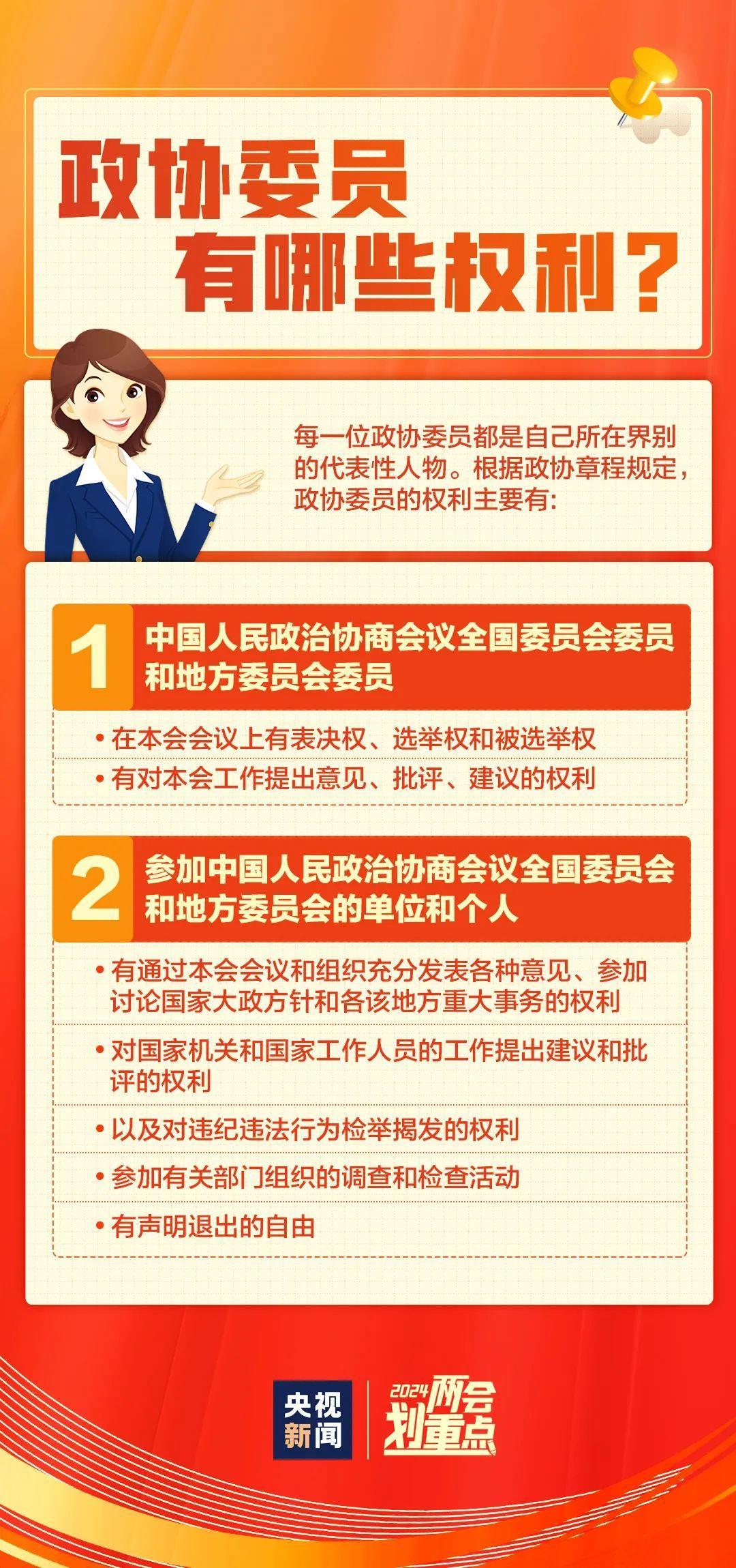 王中王平特一肖图，深度解析与探索，王中王平特一肖图深度解析与探索揭秘