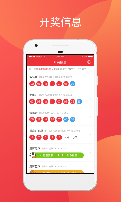澳门彩票2025天天六开奖彩全新体验，免费玩彩，乐趣无穷，澳门彩票全新体验，免费玩彩乐趣无穷，天天六开奖彩2025年展望