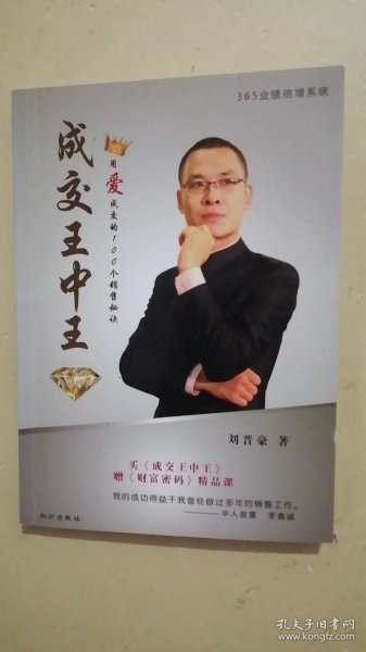 王中王平特一肖图片，探索与赏析，王中王平特一肖图片，探索与赏析之旅